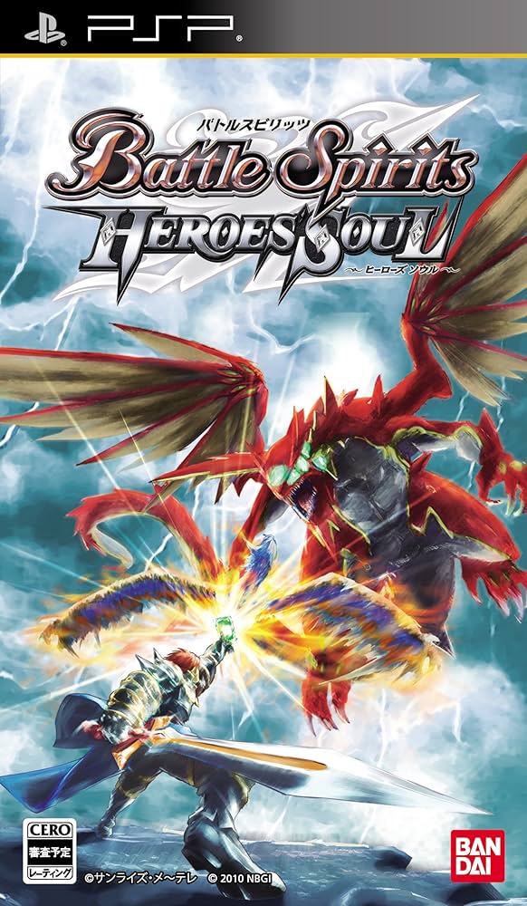 バトルスピリッツ ヒーローズ ソウル - PS3 wyw801m Amazon | バトルスピリッツ ヒーローズ ソウル - PS3 | ゲームソフト